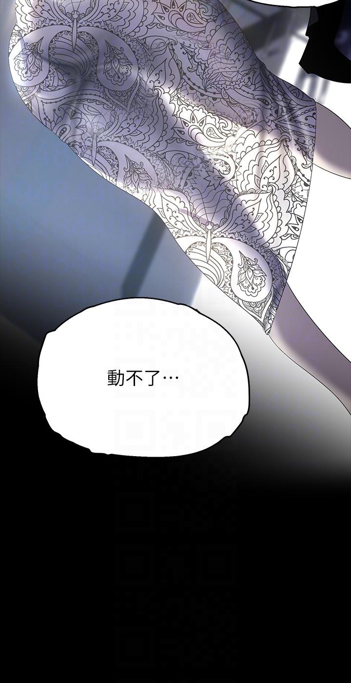 [Manhwa] A beautiful new world Plot, mature woman, big breasts, OL#[36P]-30
