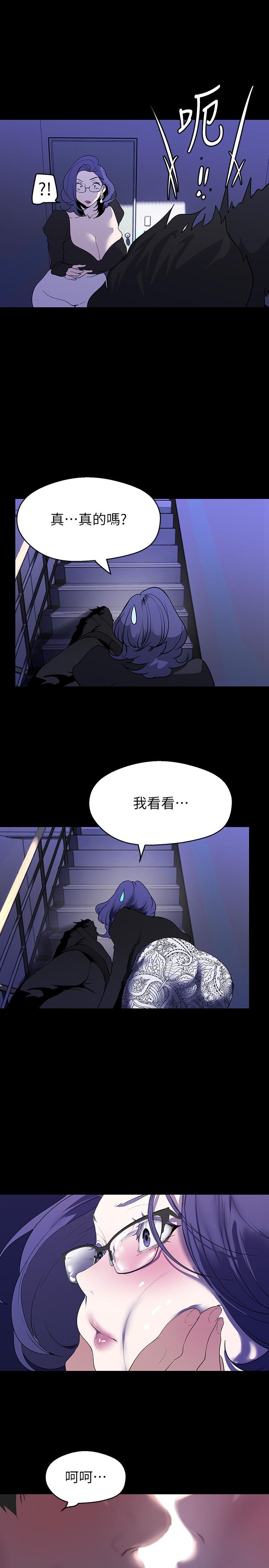 [Manhwa] A beautiful new world Plot, mature woman, big breasts, OL#[36P]-31