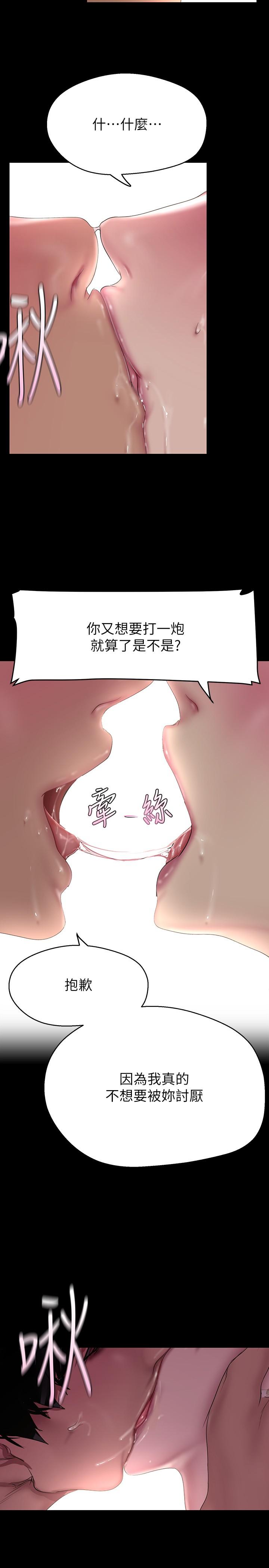 [Manhwa] A beautiful new world Plot, mature woman, big breasts, OL#[36P]-33