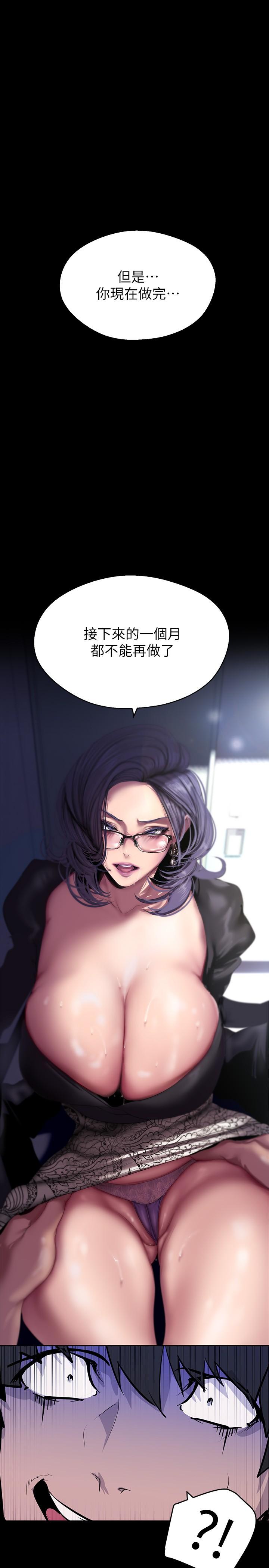 [Manhwa] A beautiful new world Plot, mature woman, big breasts, OL#[36P]-35