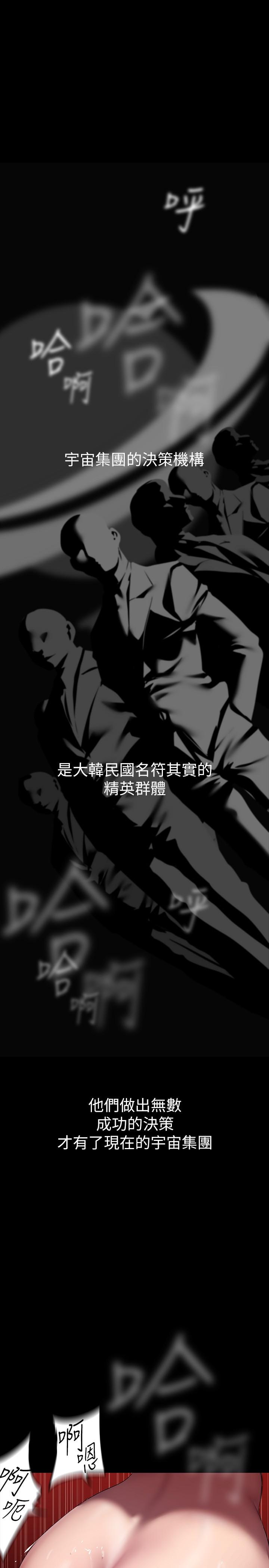 [Manhwa] A beautiful new world Plot, mature woman, big breasts, OL#[36P]-5
