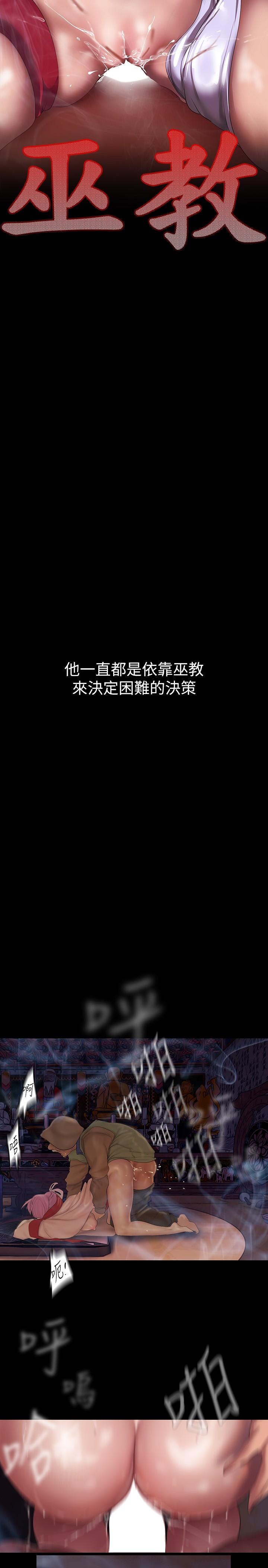 [Manhwa] A beautiful new world Plot, mature woman, big breasts, OL#[36P]-7
