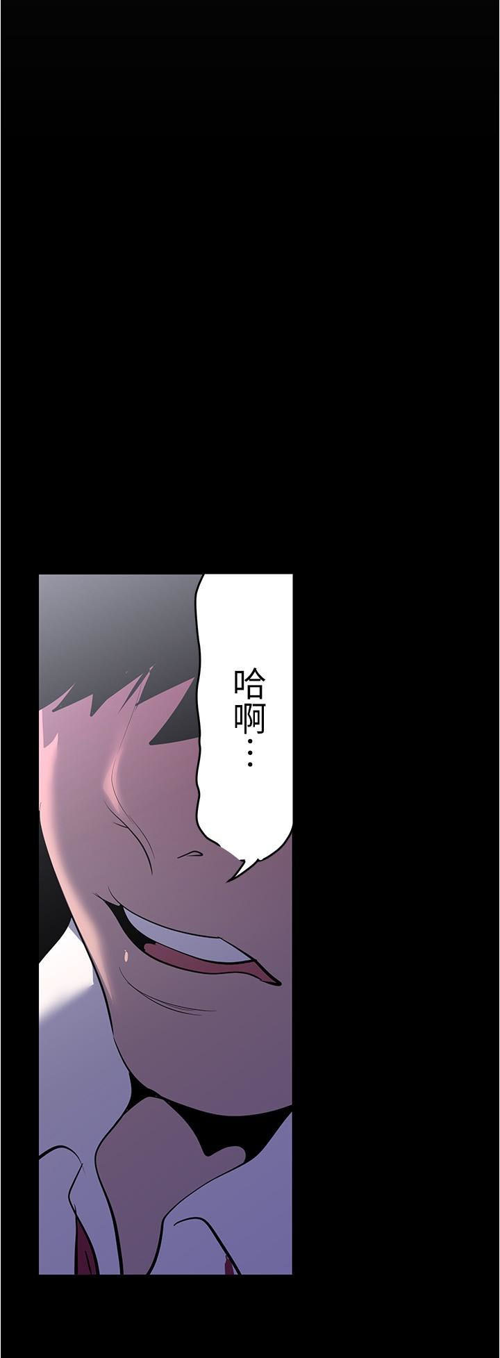 [Manhwa] A beautiful new world Plot, mature woman, big breasts, OL#[37P]-12