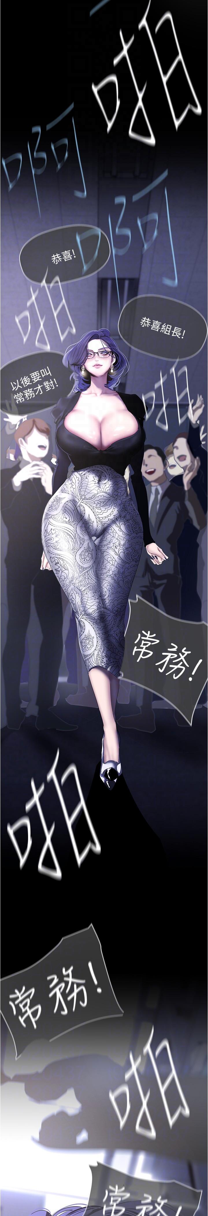 [Manhwa] A beautiful new world Plot, mature woman, big breasts, OL#[37P]-18