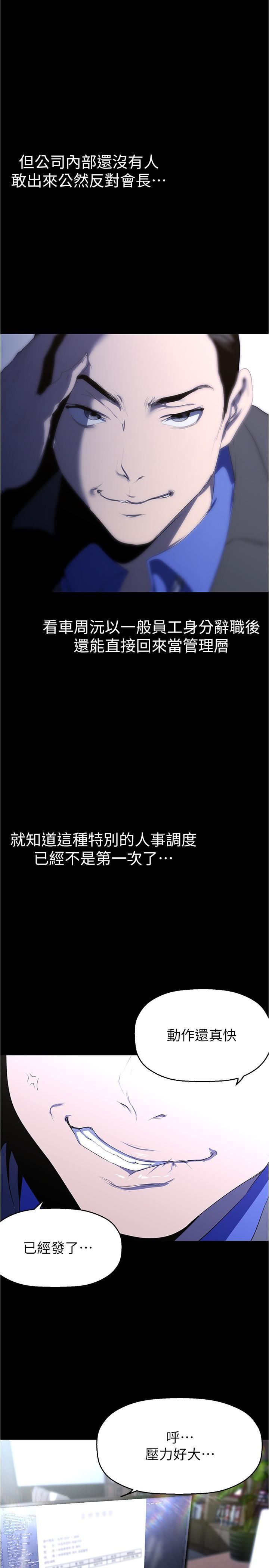 [Manhwa] A beautiful new world Plot, mature woman, big breasts, OL#[37P]-21
