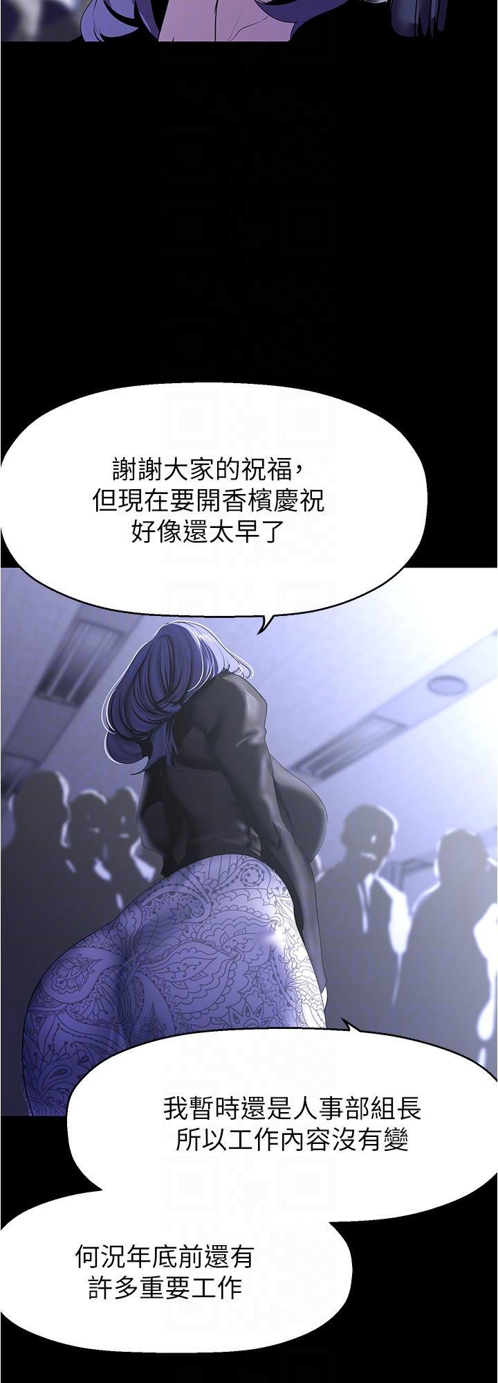 [Manhwa] A beautiful new world Plot, mature woman, big breasts, OL#[37P]-24