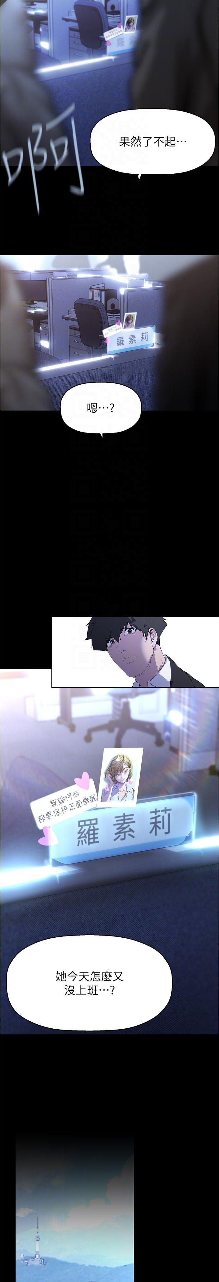 [Manhwa] A beautiful new world Plot, mature woman, big breasts, OL#[37P]-26