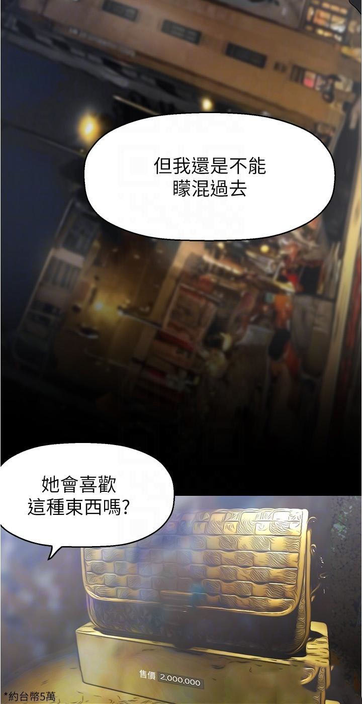 [Manhwa] A beautiful new world Plot, mature woman, big breasts, OL#[37P]-28