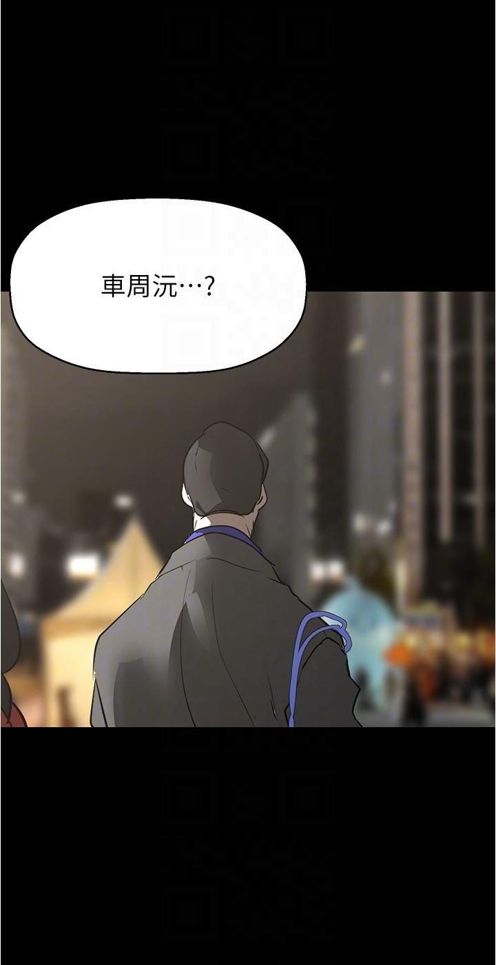 [Manhwa] A beautiful new world Plot, mature woman, big breasts, OL#[37P]-32