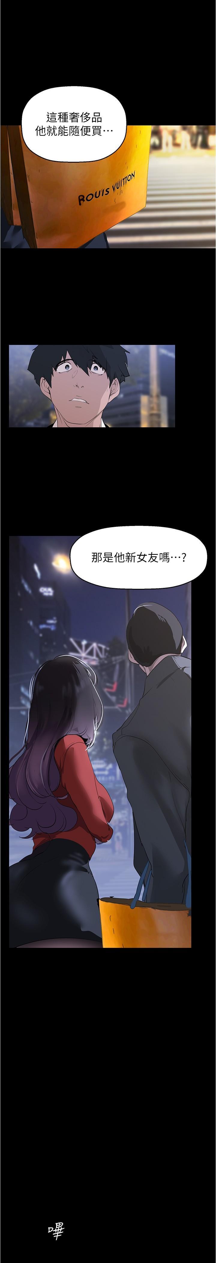 [Manhwa] A beautiful new world Plot, mature woman, big breasts, OL#[37P]-33