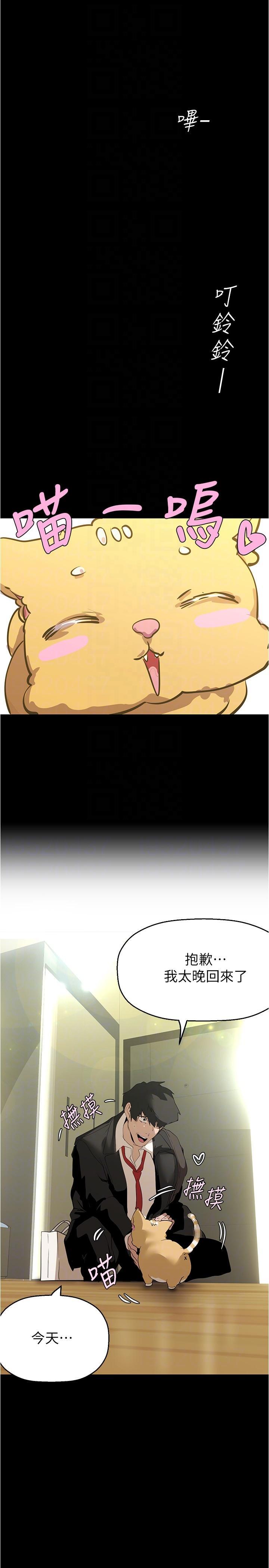 [Manhwa] A beautiful new world Plot, mature woman, big breasts, OL#[37P]-34