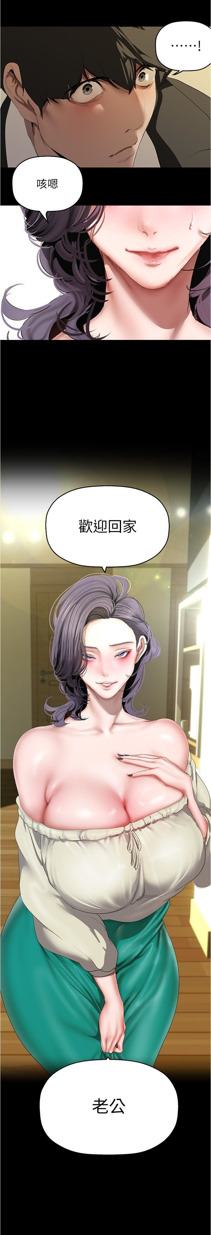 [Manhwa] A beautiful new world Plot, mature woman, big breasts, OL#[37P]-35