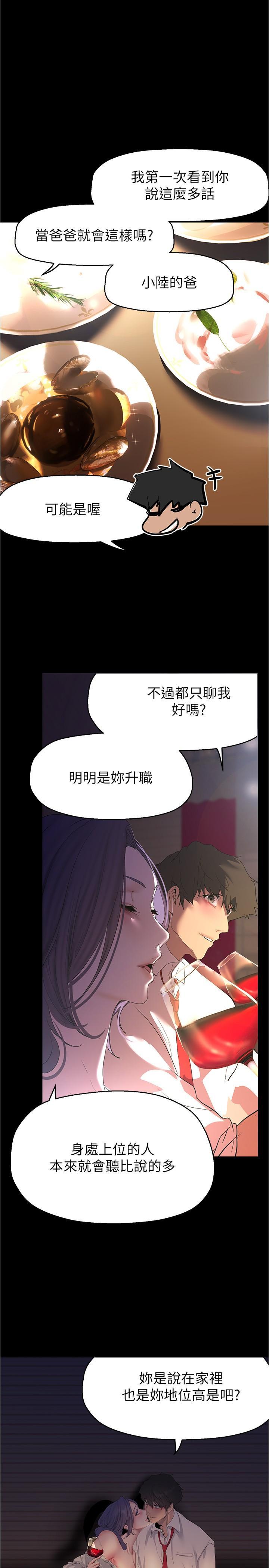 [Manhwa] A beautiful new world Plot, mature woman, big breasts, OL#[33P]-20