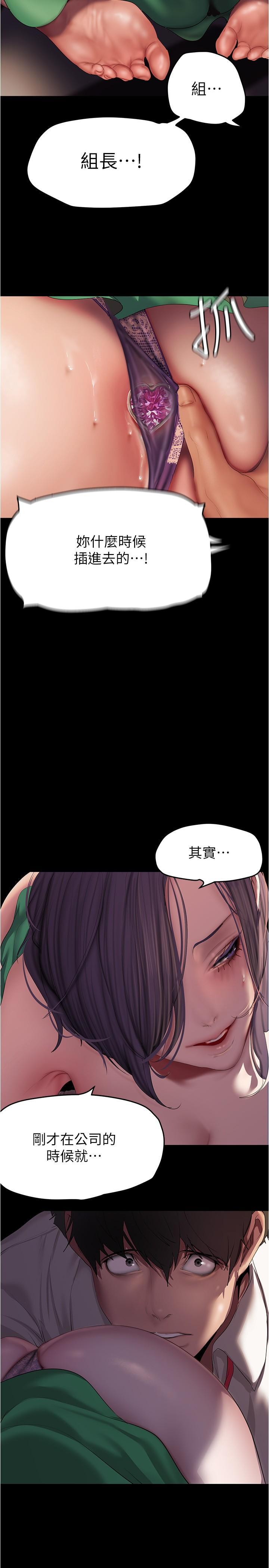 [Manhwa] A beautiful new world Plot, mature woman, big breasts, OL#[33P]-25