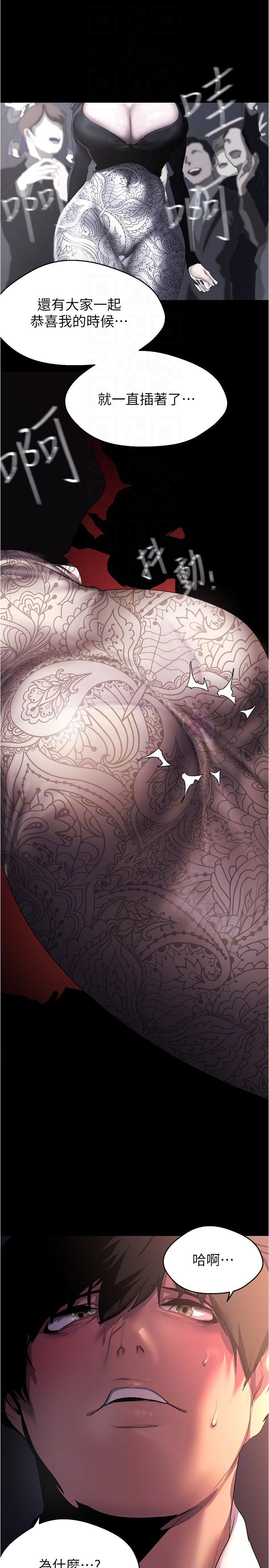 [Manhwa] A beautiful new world Plot, mature woman, big breasts, OL#[33P]-28