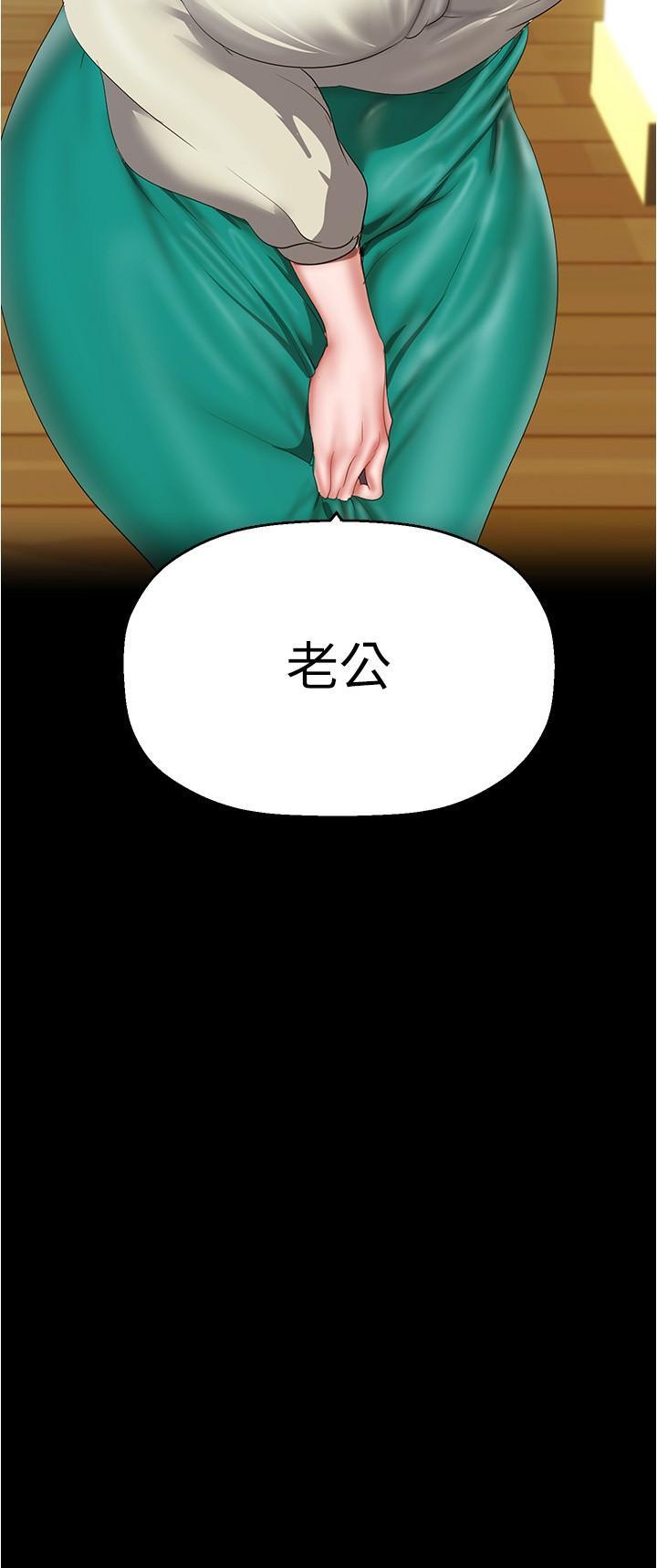 [Manhwa] A beautiful new world Plot, mature woman, big breasts, OL#[33P]-4
