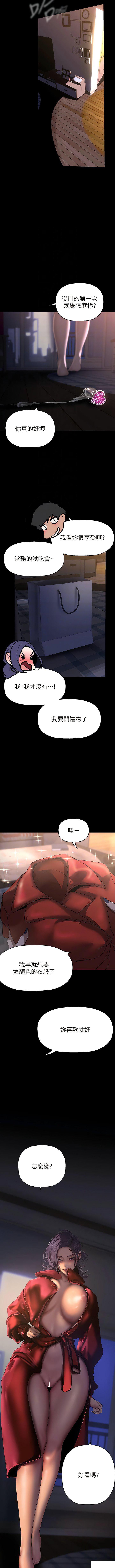 [Manhwa] A beautiful new world Plot, mature woman, big breasts, OL#[12P]-11