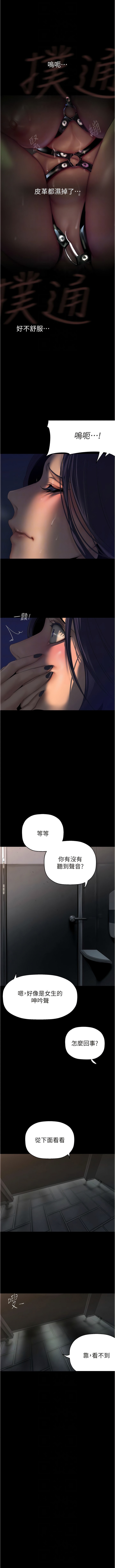 [Manhwa] A beautiful new world Plot, mature woman, big breasts, OL#[13P]-11