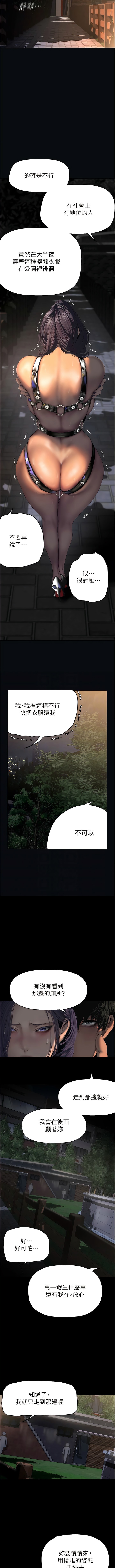 [Manhwa] A beautiful new world Plot, mature woman, big breasts, OL#[13P]-6