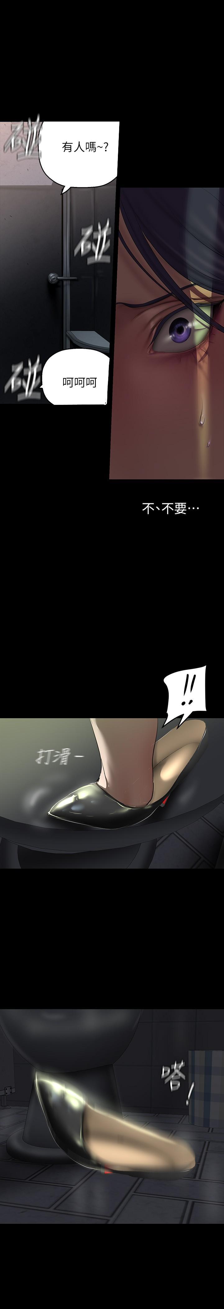 [Manhwa] A beautiful new world Plot, mature woman, big breasts, OL#[33P]-1