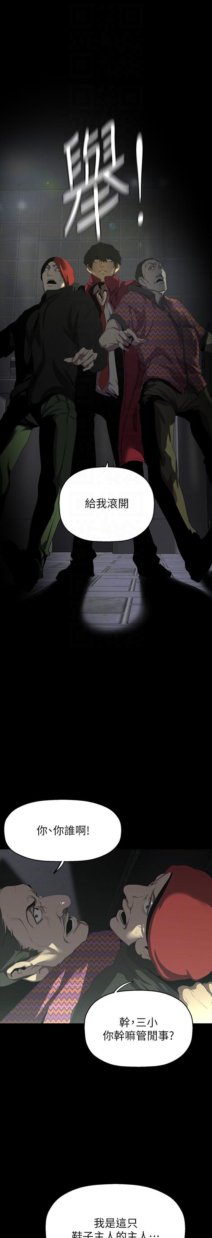 [Manhwa] A beautiful new world Plot, mature woman, big breasts, OL#[33P]-10
