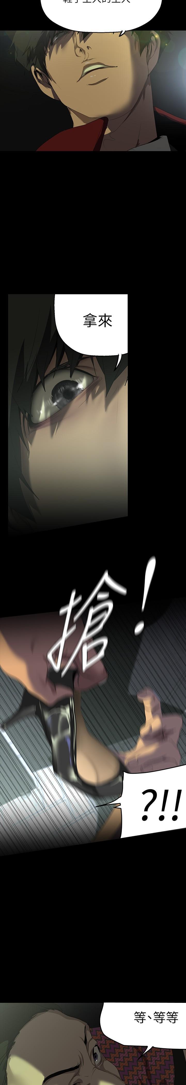 [Manhwa] A beautiful new world Plot, mature woman, big breasts, OL#[33P]-11