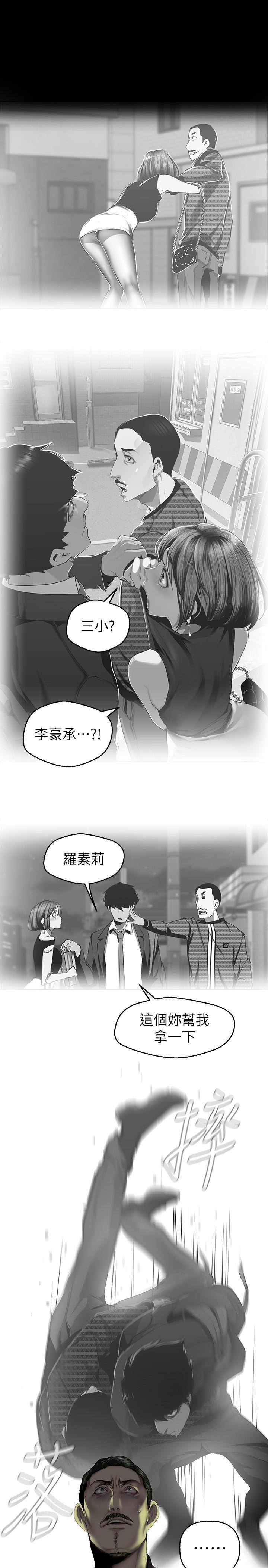 [Manhwa] A beautiful new world Plot, mature woman, big breasts, OL#[33P]-13