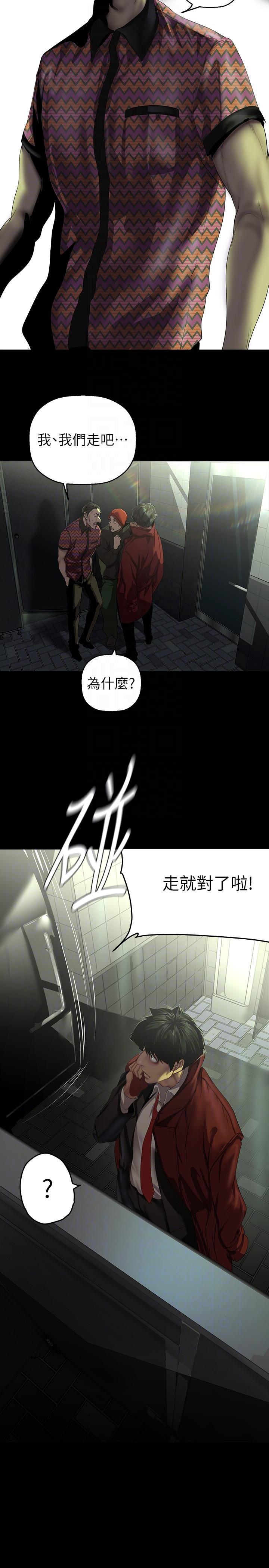 [Manhwa] A beautiful new world Plot, mature woman, big breasts, OL#[33P]-14