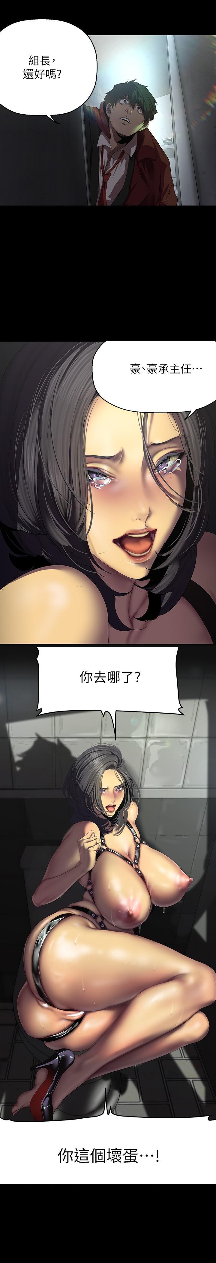 [Manhwa] A beautiful new world Plot, mature woman, big breasts, OL#[33P]-15