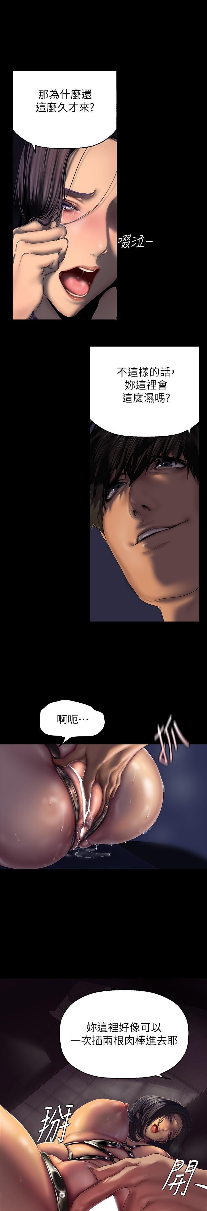 [Manhwa] A beautiful new world Plot, mature woman, big breasts, OL#[33P]-17