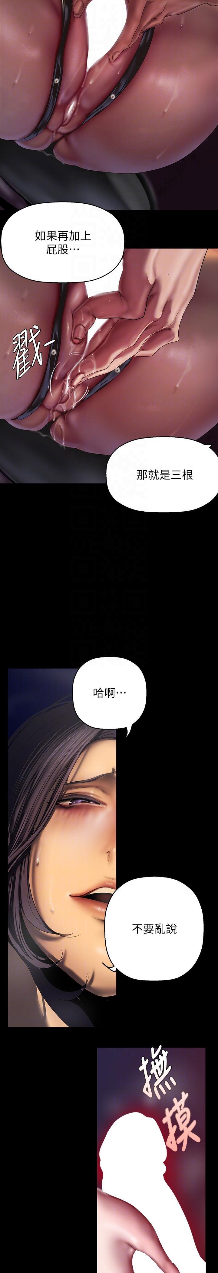 [Manhwa] A beautiful new world Plot, mature woman, big breasts, OL#[33P]-18