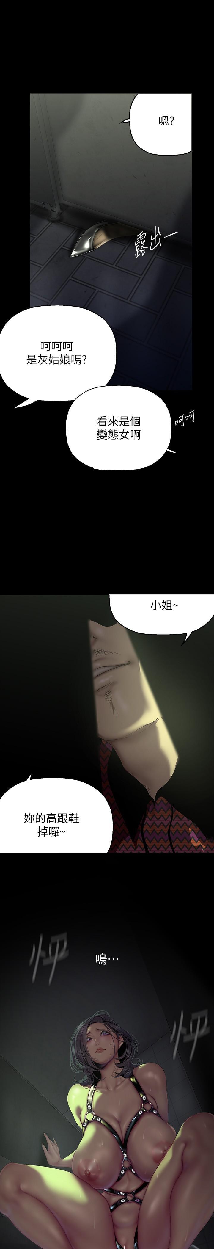 [Manhwa] A beautiful new world Plot, mature woman, big breasts, OL#[33P]-2