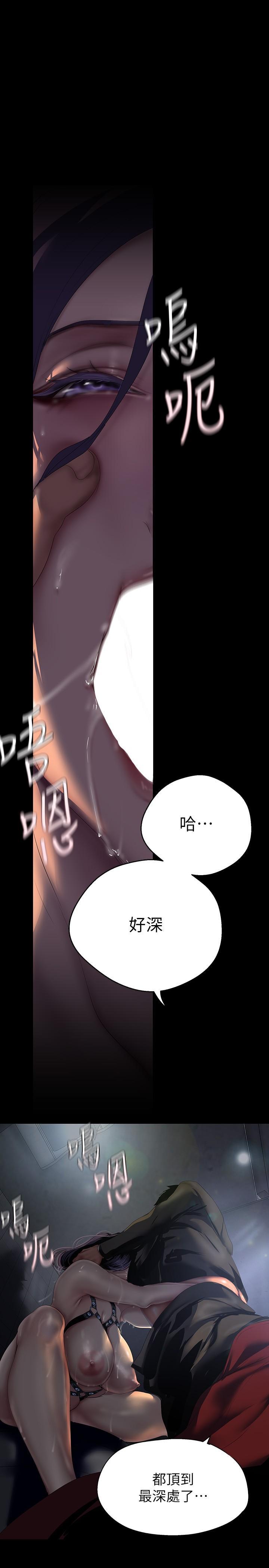 [Manhwa] A beautiful new world Plot, mature woman, big breasts, OL#[33P]-21