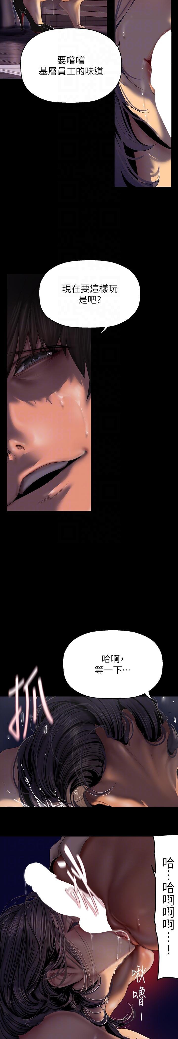 [Manhwa] A beautiful new world Plot, mature woman, big breasts, OL#[33P]-26