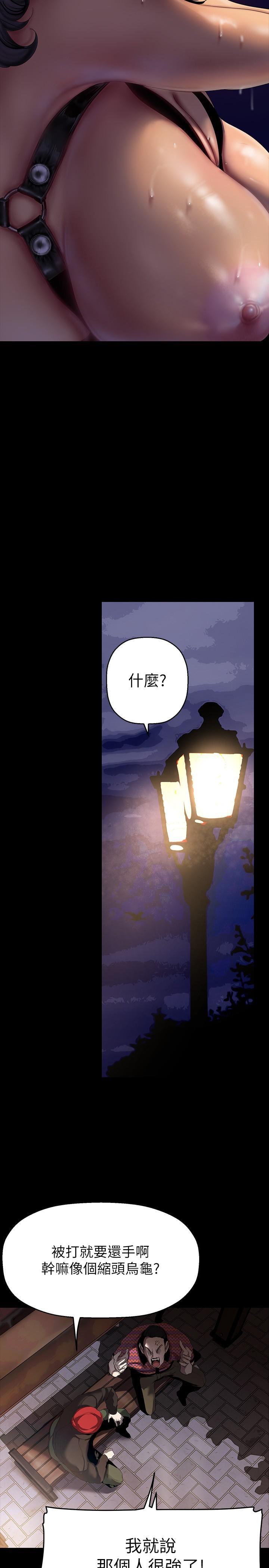 [Manhwa] A beautiful new world Plot, mature woman, big breasts, OL#[33P]-27