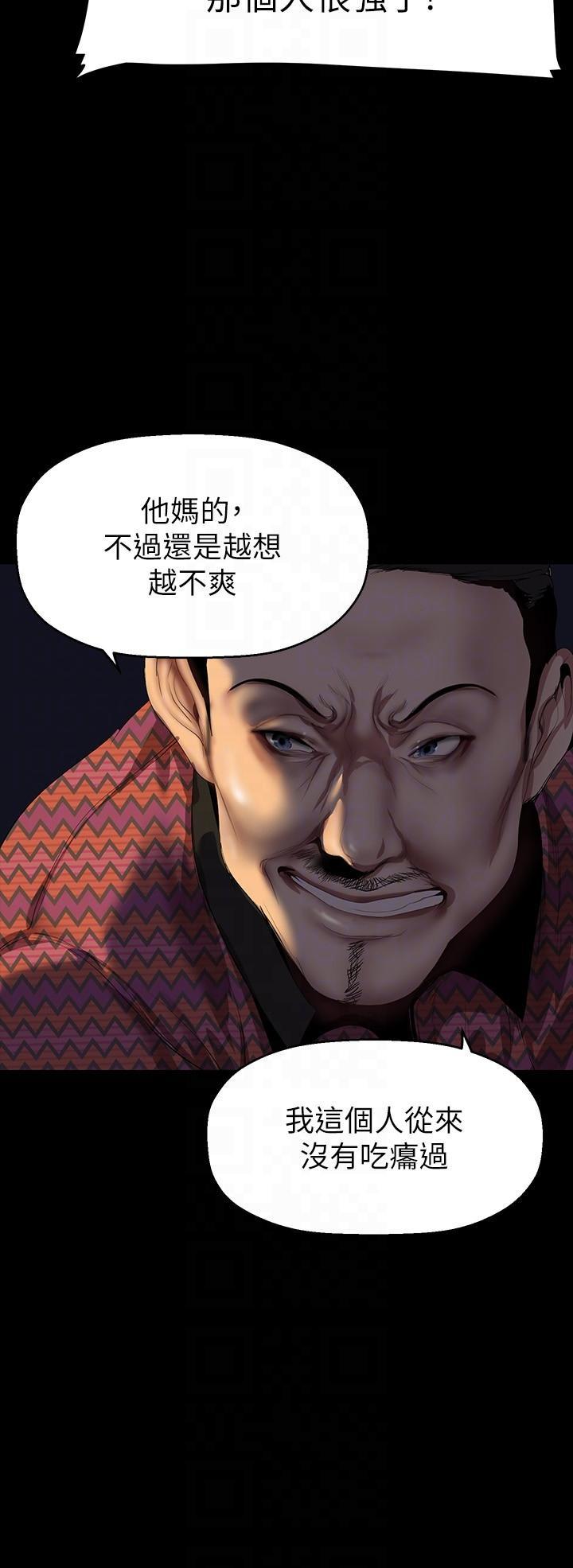 [Manhwa] A beautiful new world Plot, mature woman, big breasts, OL#[33P]-28