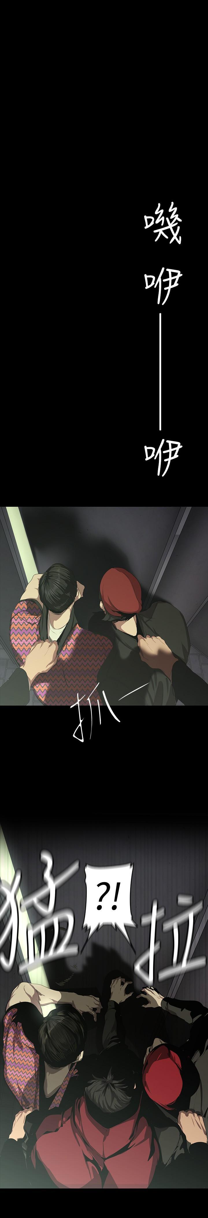 [Manhwa] A beautiful new world Plot, mature woman, big breasts, OL#[33P]-9