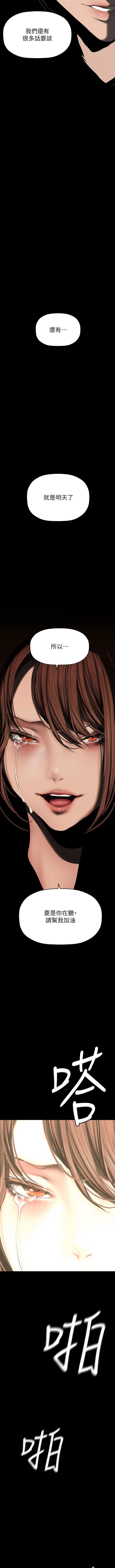 [Manhwa] A beautiful new world Plot, mature woman, big breasts, OL#[14P]-12