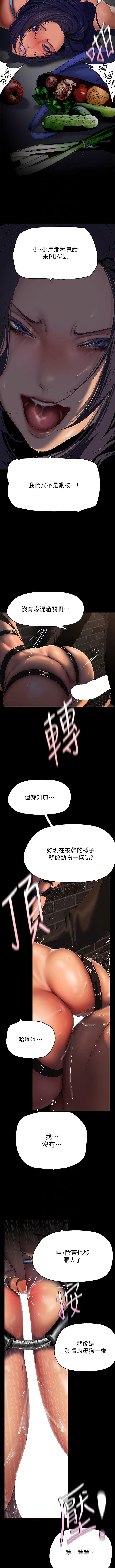 [Manhwa] A beautiful new world Plot, mature woman, big breasts, OL#[14P]-8