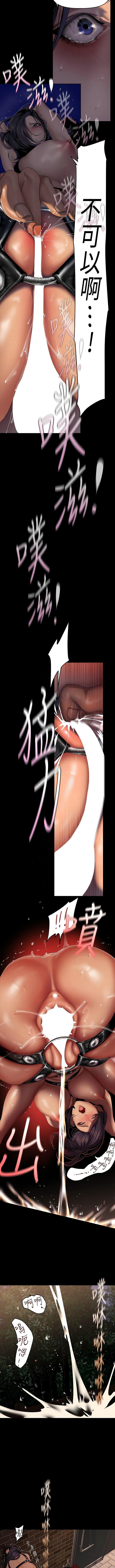 [Manhwa] A beautiful new world Plot, mature woman, big breasts, OL#[14P]-9