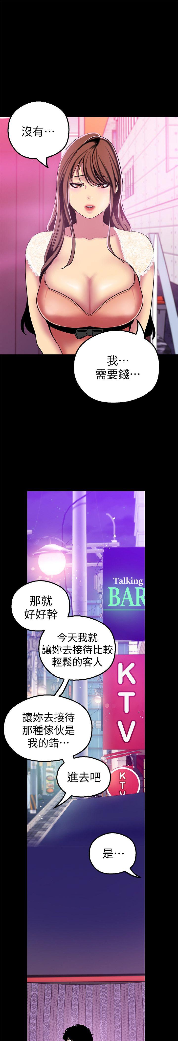 [Manhwa] A beautiful new world Plot, mature woman, big breasts, OL#[33P]-1