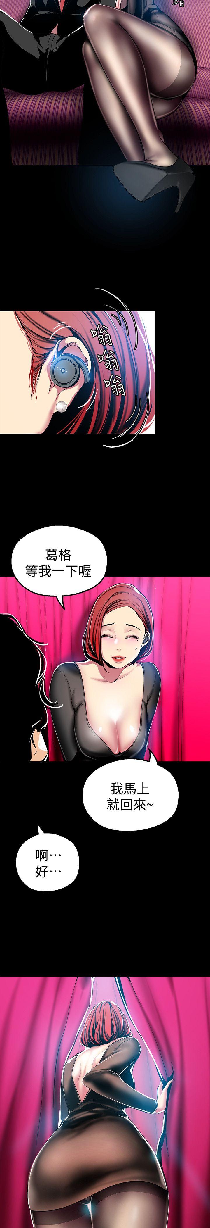 [Manhwa] A beautiful new world Plot, mature woman, big breasts, OL#[33P]-11