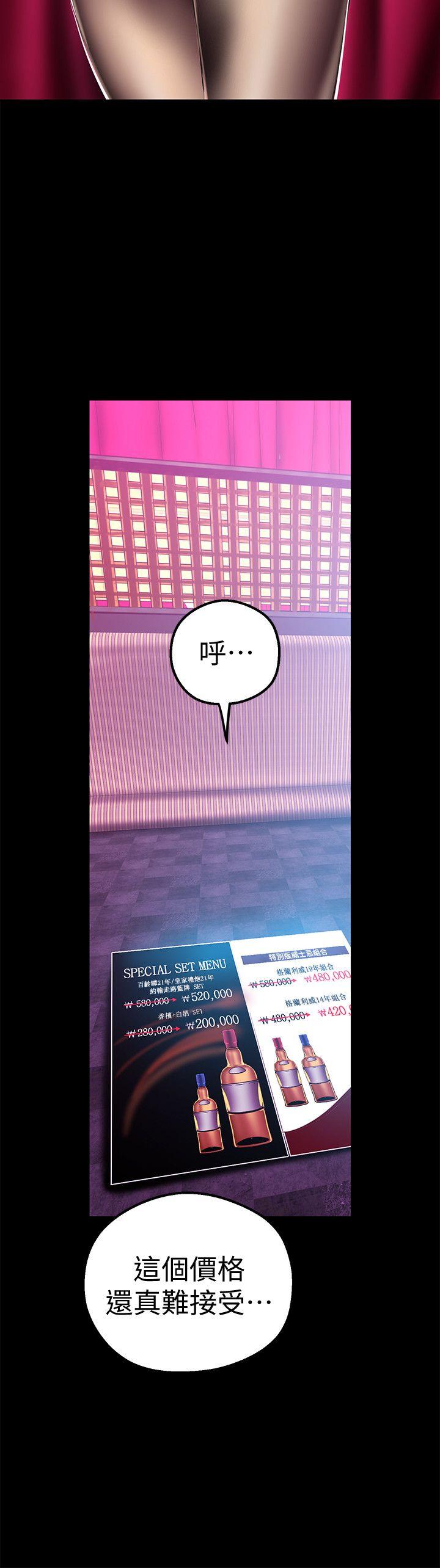 [Manhwa] A beautiful new world Plot, mature woman, big breasts, OL#[33P]-12