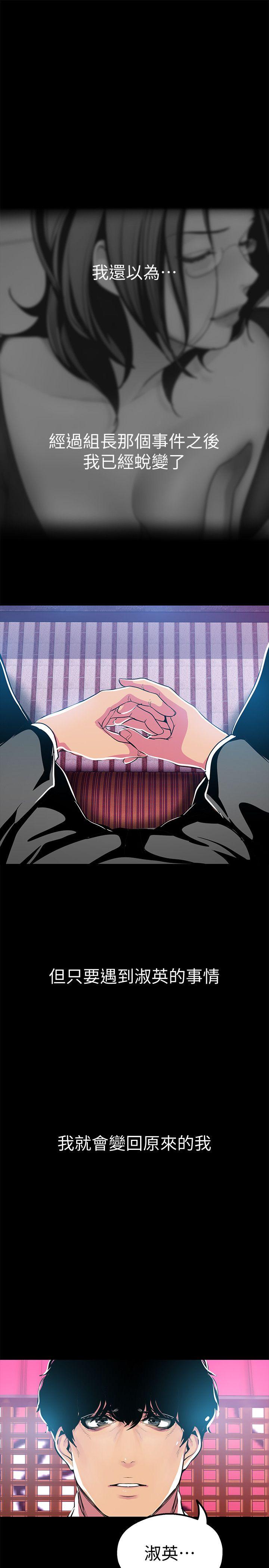 [Manhwa] A beautiful new world Plot, mature woman, big breasts, OL#[33P]-13