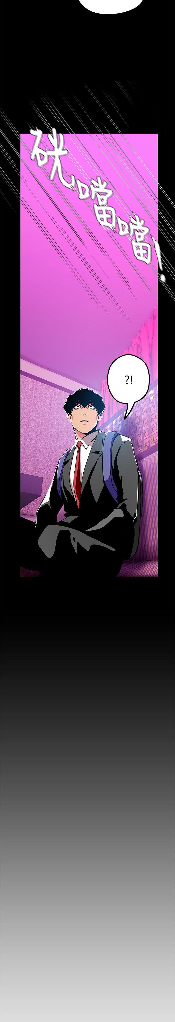 [Manhwa] A beautiful new world Plot, mature woman, big breasts, OL#[33P]-14