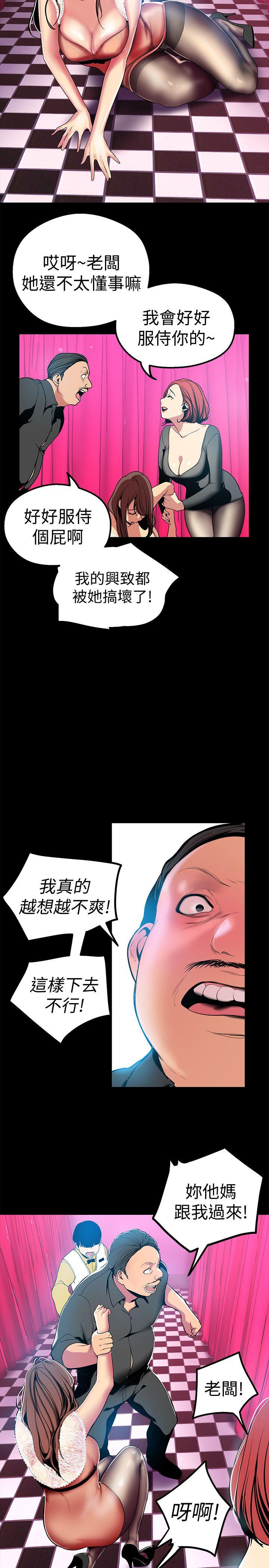 [Manhwa] A beautiful new world Plot, mature woman, big breasts, OL#[33P]-17