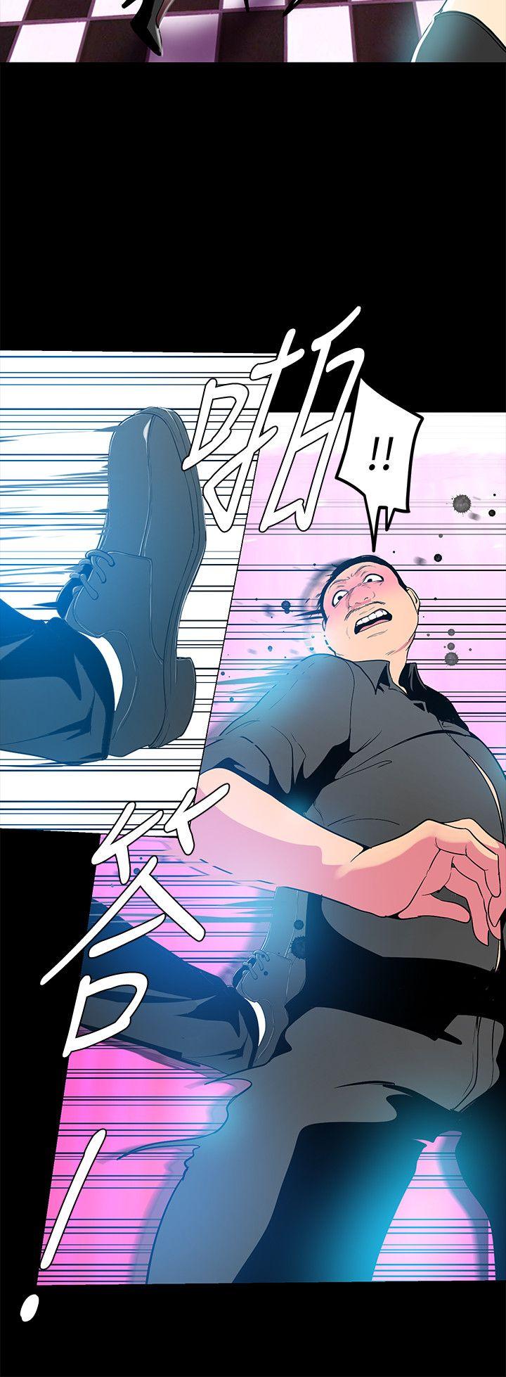 [Manhwa] A beautiful new world Plot, mature woman, big breasts, OL#[33P]-18