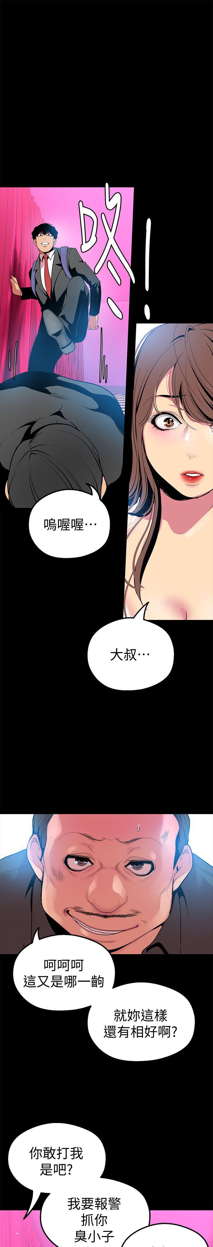 [Manhwa] A beautiful new world Plot, mature woman, big breasts, OL#[33P]-19