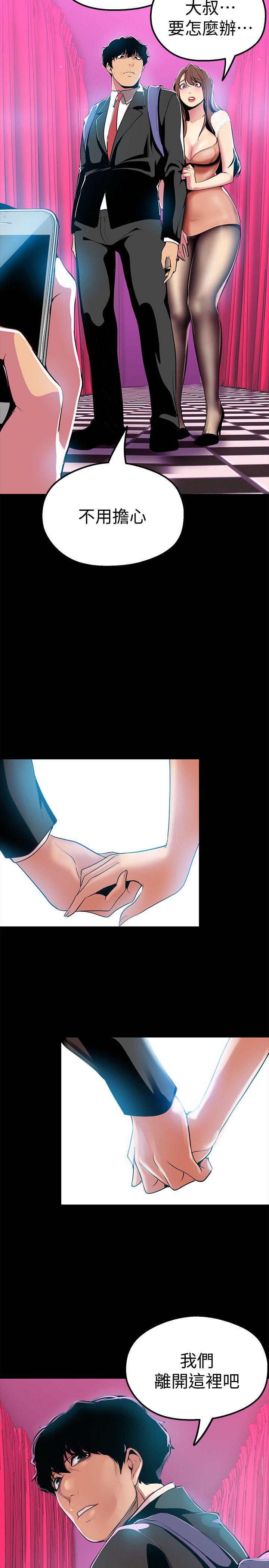 [Manhwa] A beautiful new world Plot, mature woman, big breasts, OL#[33P]-20