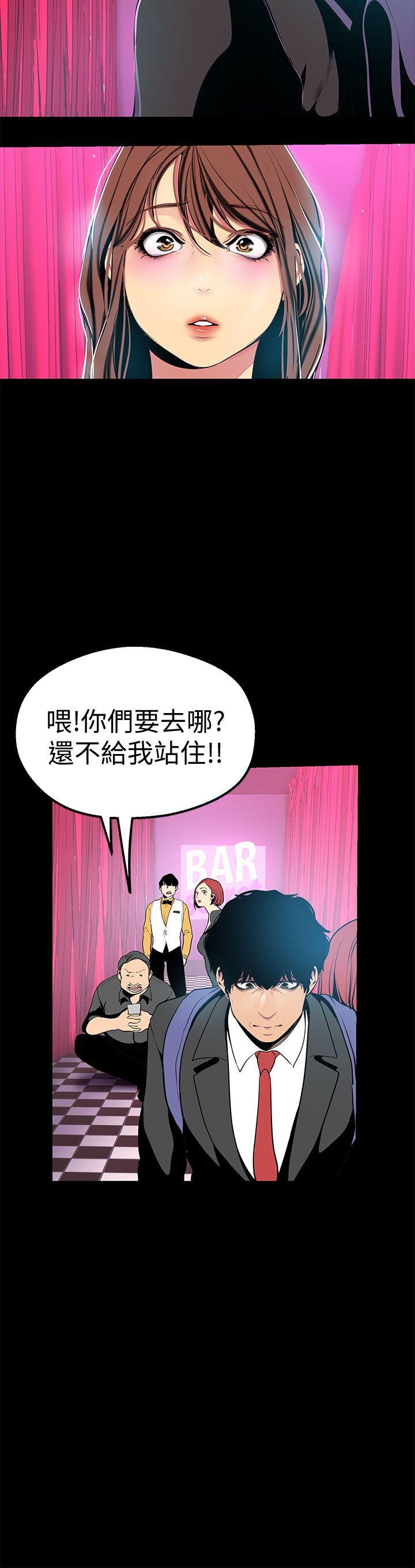 [Manhwa] A beautiful new world Plot, mature woman, big breasts, OL#[33P]-21